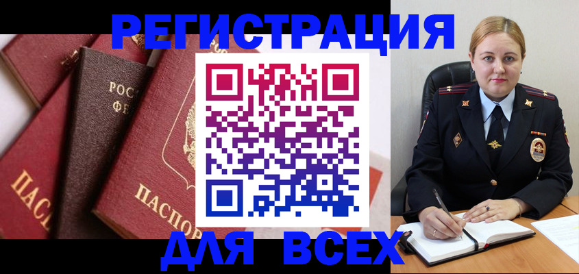 форма 3 в ЕАО