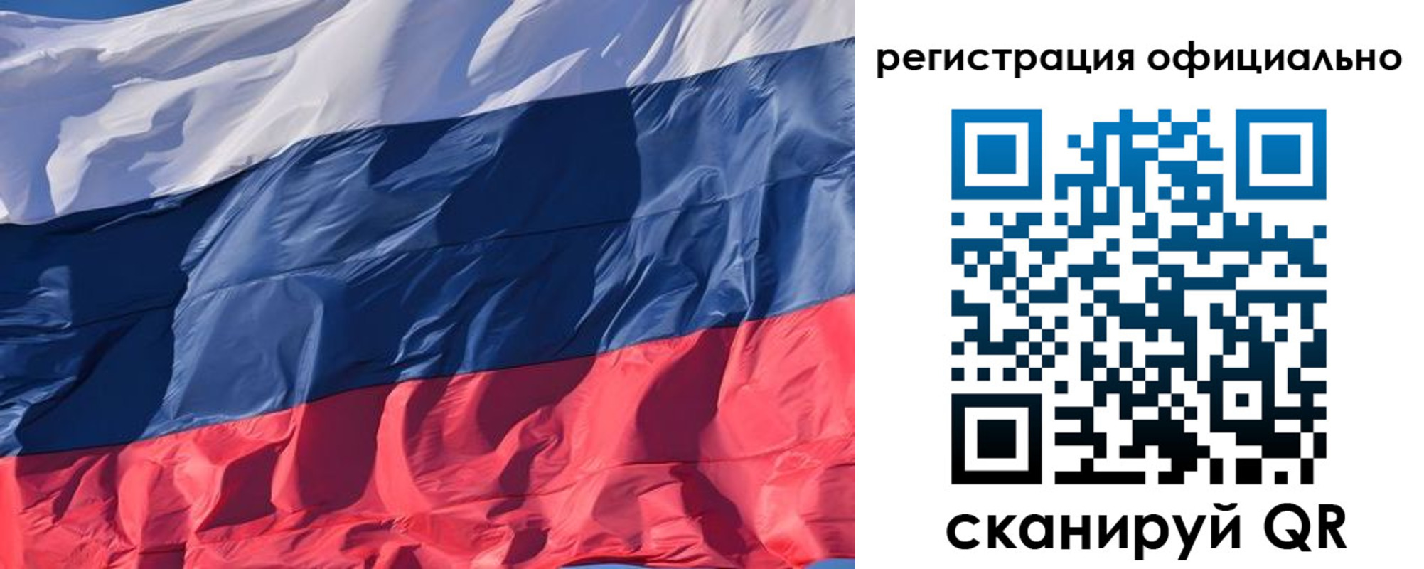 прописка ребенка в ЕАО