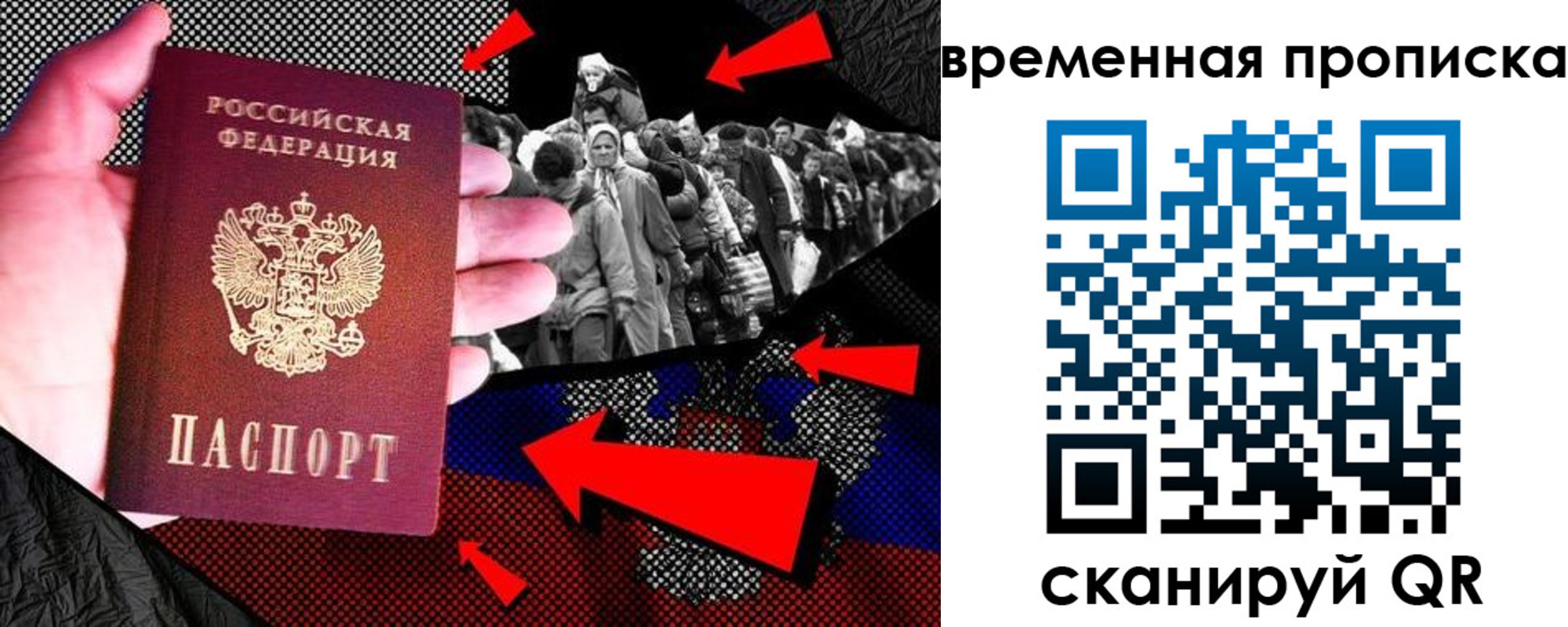 регистрация для дет. сада в ЕАО